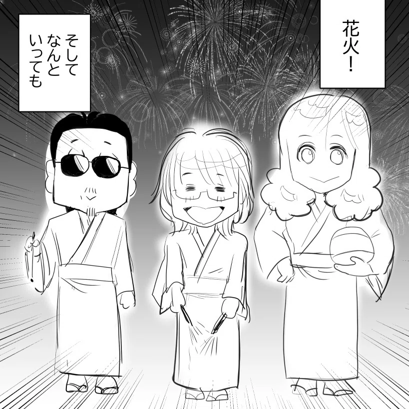 THEALFEE】『夏といえばアルフィーの夏‼2022年7月30日31日は横浜ぴあ