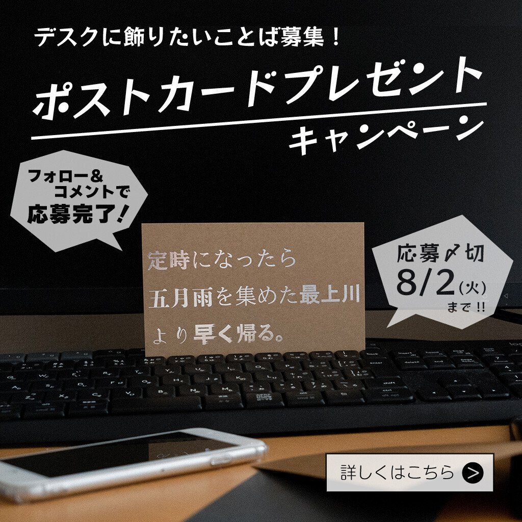 インスタフォロワー1000人達成を祝して感謝キャンペーンをぶち上げて