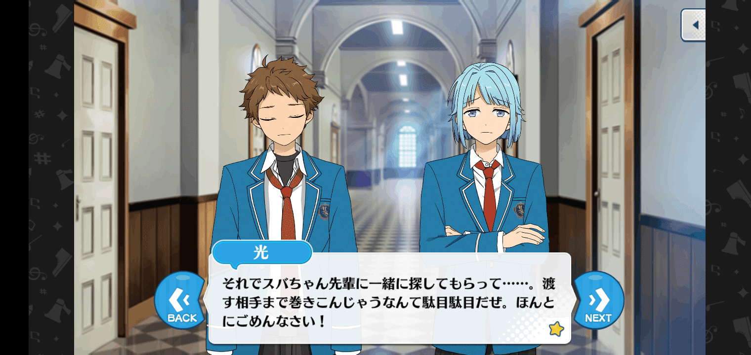 あんスタ ストーリー時系列まとめ 4月 黒広 Note あんスタ ストーリー時系列まとめ 4月 黒広 Note