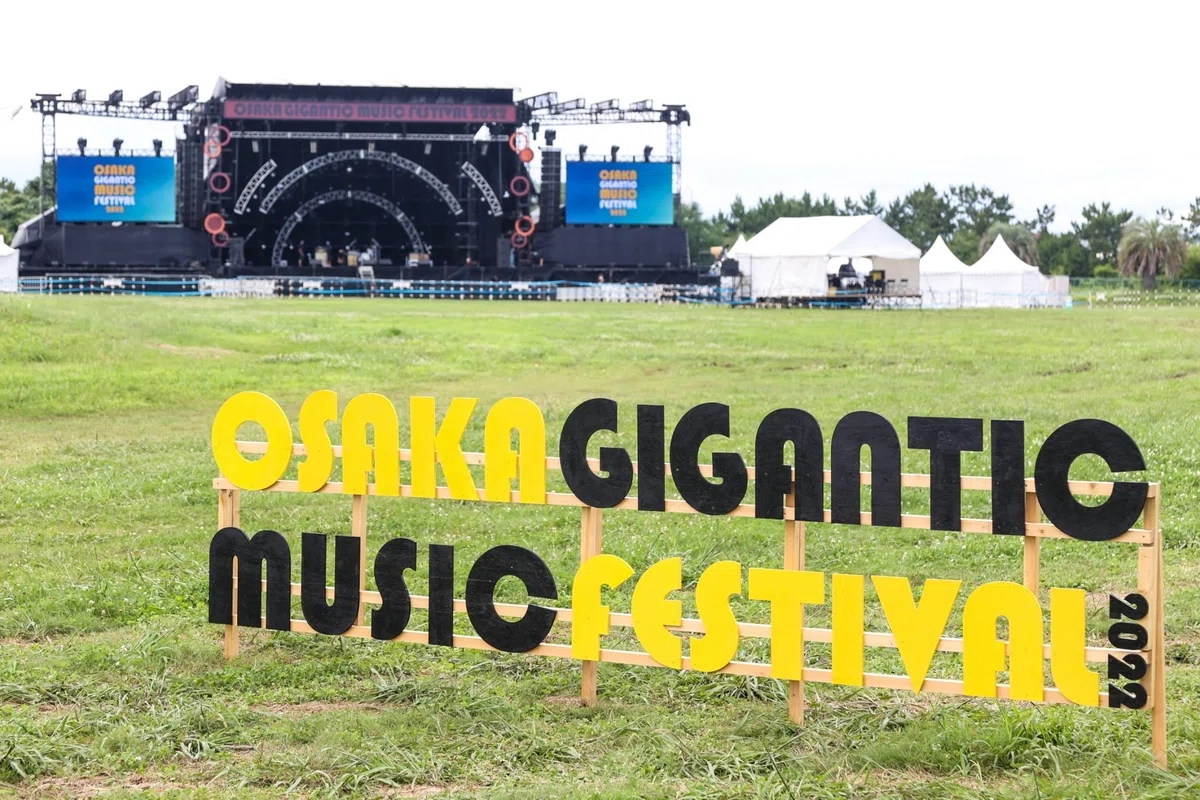 OSAKA GIGANTIC MUSIC FESTIVAL 2022」会場を桜井雅斗がレポート！音楽 