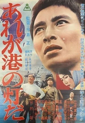 ㊽ 第4章「行け行け東映・積極経営推進」｜創立70周年特別寄稿『東映
