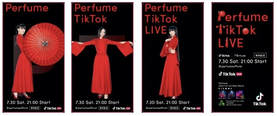 TikTok LIVEとPerfumeのコラボグラフィックが渋谷に期間限定で登場