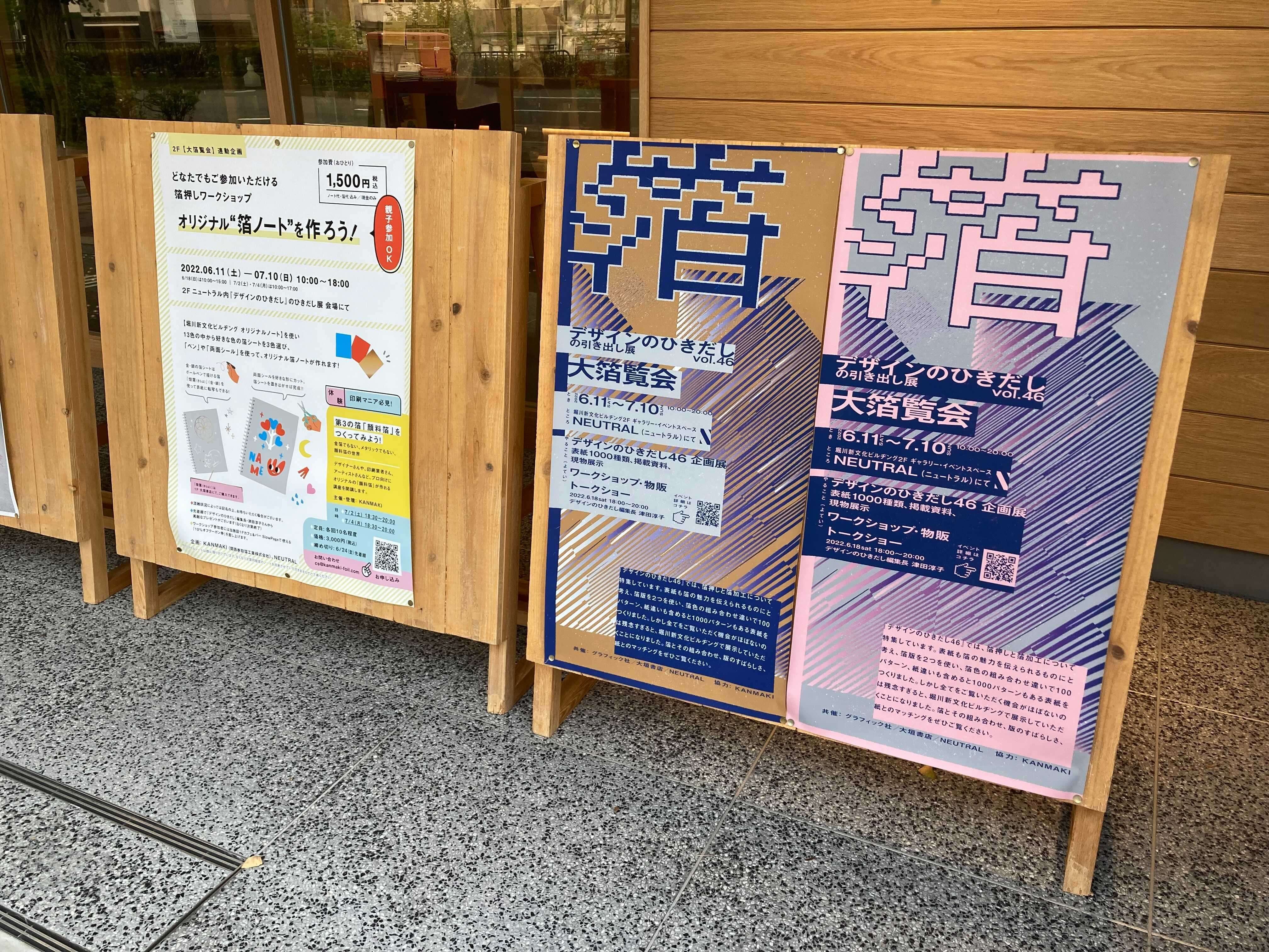 ウギン 箔押しプレマ イベント上位賞 カードボックス MTG on X: 