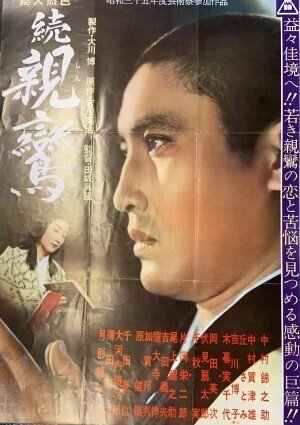 五人の斥候兵 / Five Scouts (1938) [カラー化 映画 フル
