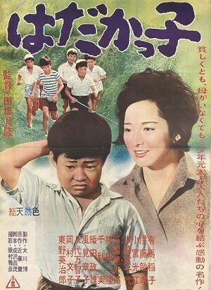 ㊾ 第4章「行け行け東映・積極経営推進」｜創立70周年特別寄稿
