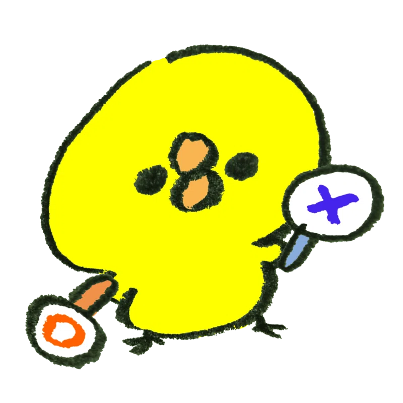✕でも〇でもない感じ