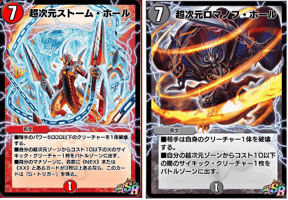 新カード解説 デュエプレ15弾 海月 Note 新カード解説 デュエプレ15弾 海月 Note