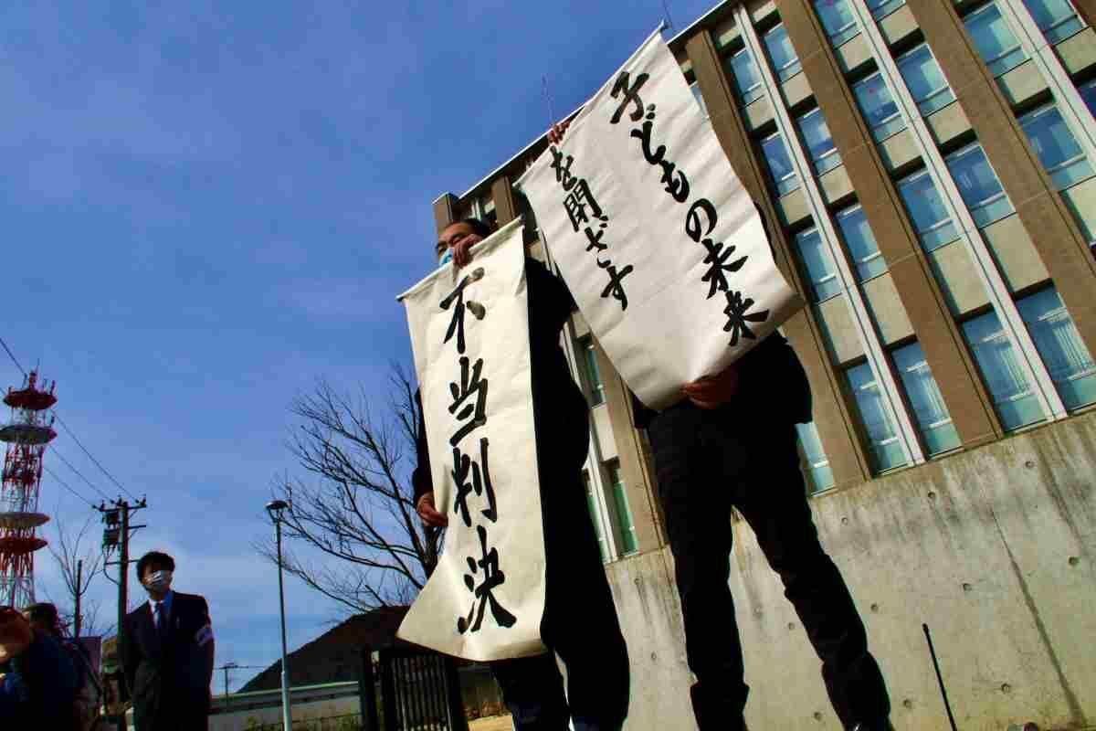 不思議な裁判官人事 第2回「国敗訴」退官間際の一撃｜SlowNews 写真