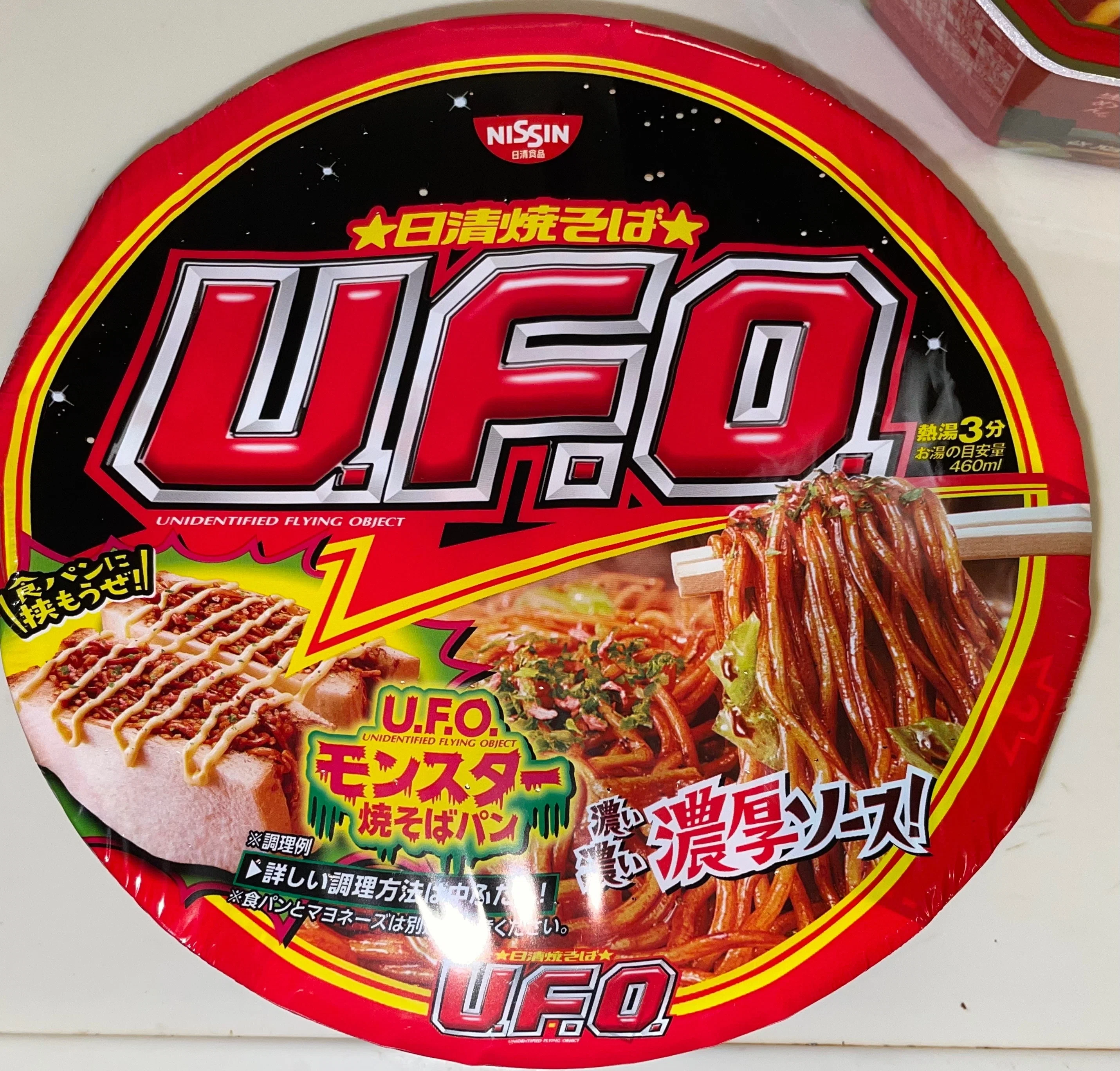 日記】UFOとラ王を混ぜて食べる｜つづく