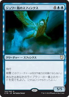 EDH 契約紡ぎ、ファルコ・スパーラ｜松平