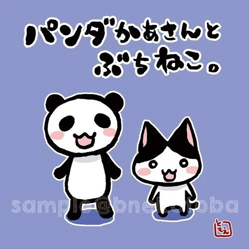 お母さんのせい にすることで 甘える を取り戻す 私たち 伊藤巴 ぱりこ 漫画家カウンセラー Note お母さんのせい にすることで 甘える を取り戻す 私たち 伊藤巴 ぱりこ 漫画家カウンセラー Note