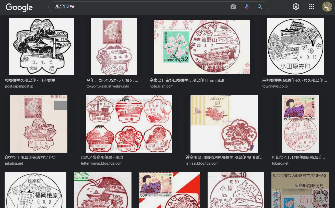 郵便趣味①：マキシマムカードを作る。最近聴いてる音楽｜らくしげ