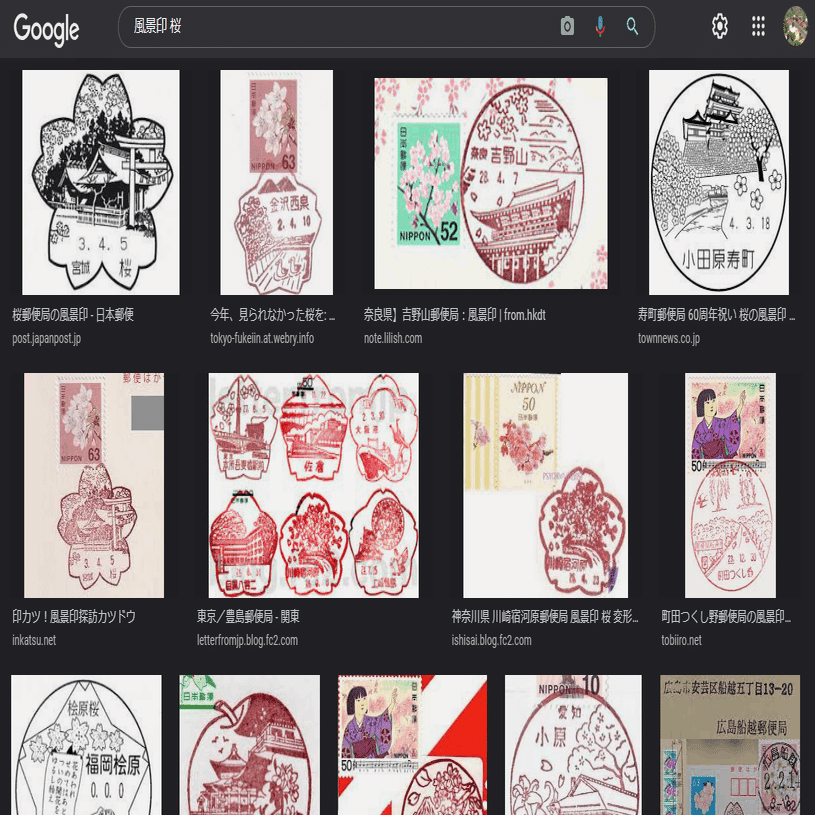 郵便趣味①：マキシマムカードを作る。最近聴いてる音楽｜らくしげ