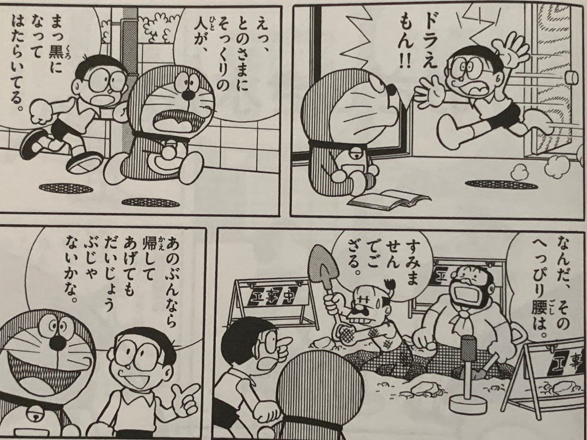 偉そうにしている人、必読です『二十世紀のおとのさま』／ありがたみは  