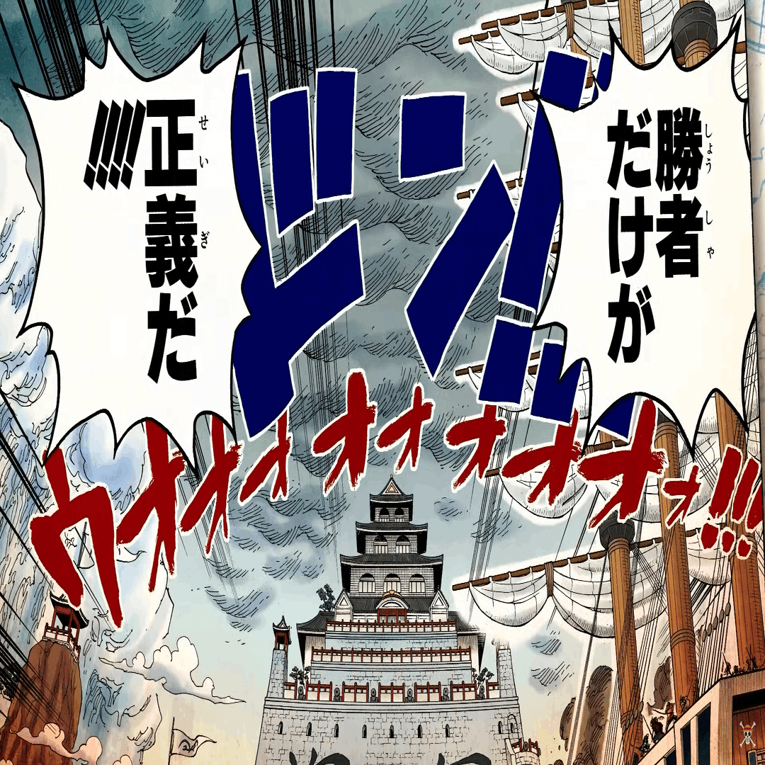 ３分で見るワンピース ６００文字 まいぷろ Note