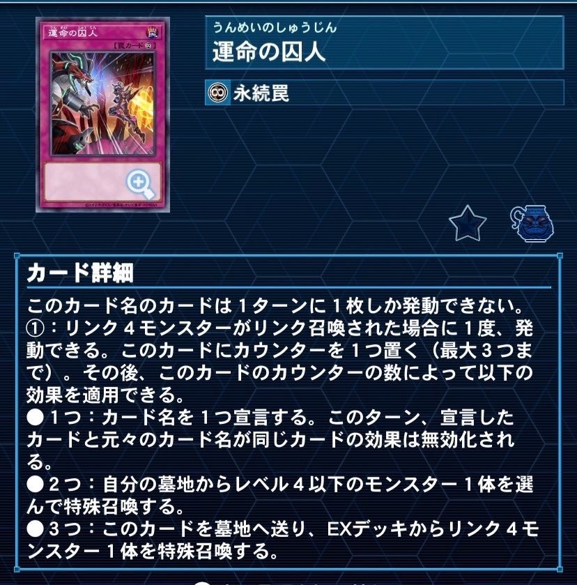 遊戯王デッキ紹介「異世海転生」｜ド近眼宮殿