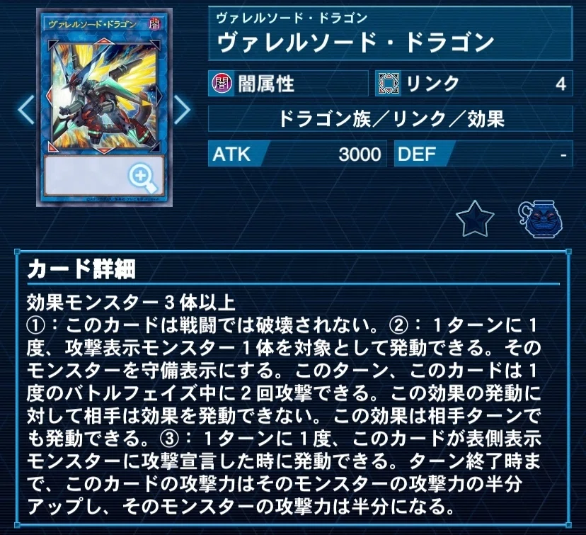 遊戯王デッキ紹介「異世海転生」｜ド近眼宮殿