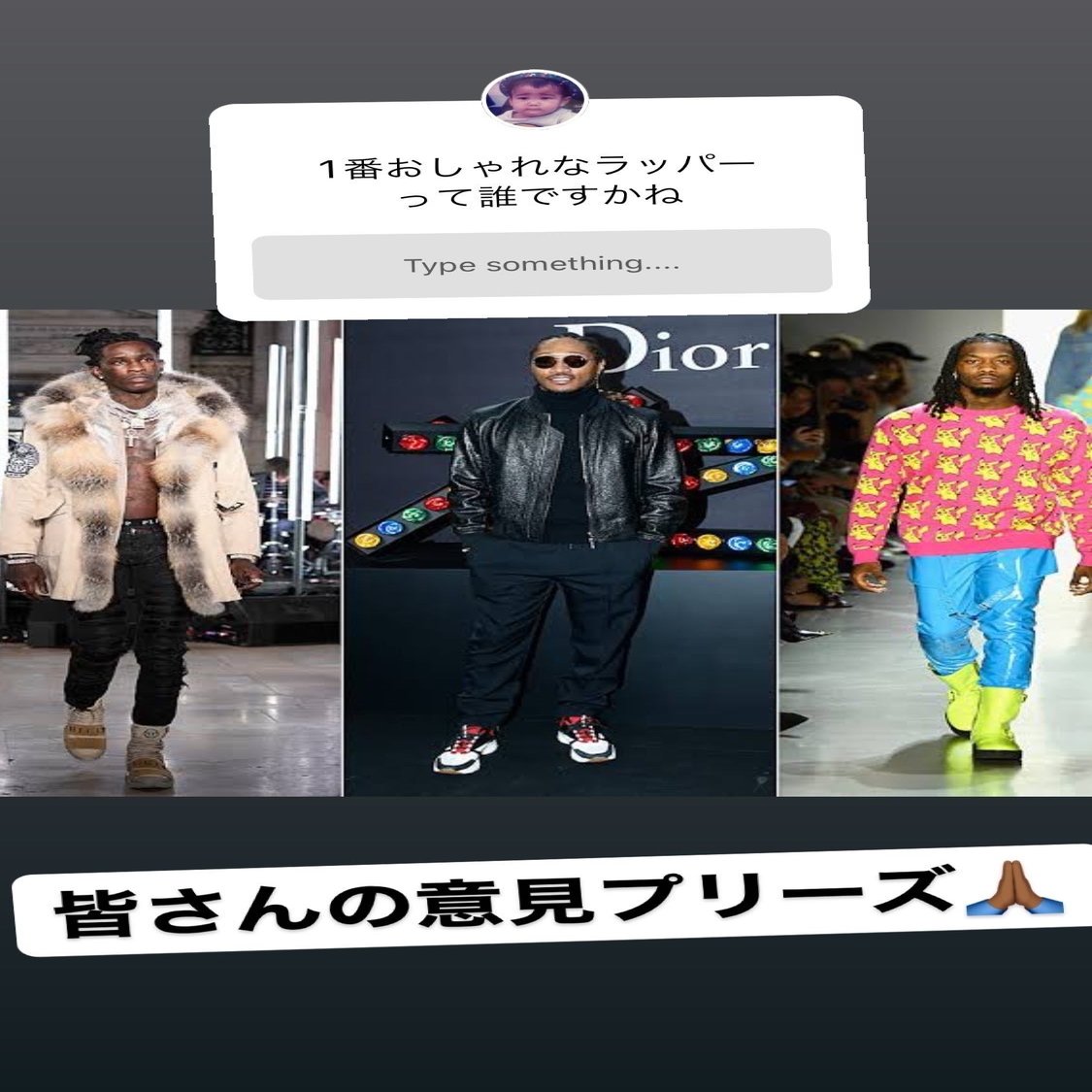 一番オシャレなのは誰だ Us Hiphop ラッパーのファッション なりなり翻訳チャンネル Note
