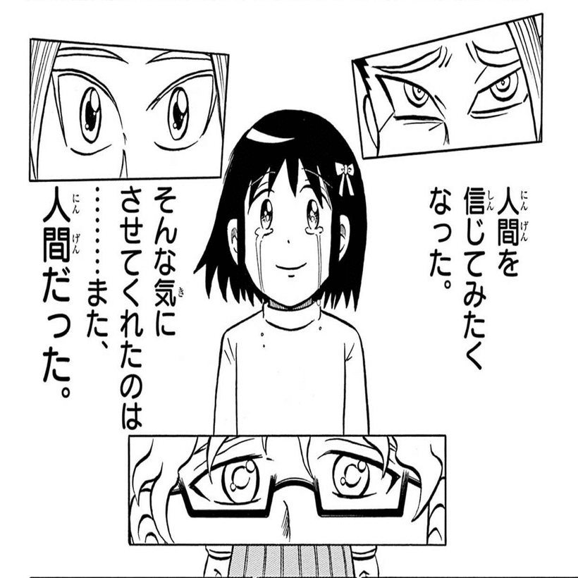 ウソツキ ゴクオーくん 最終回は自分の見たいもん全部見せつつさらにそれ以上のものを見せてきた最高の終わり方だった 肉まん Note