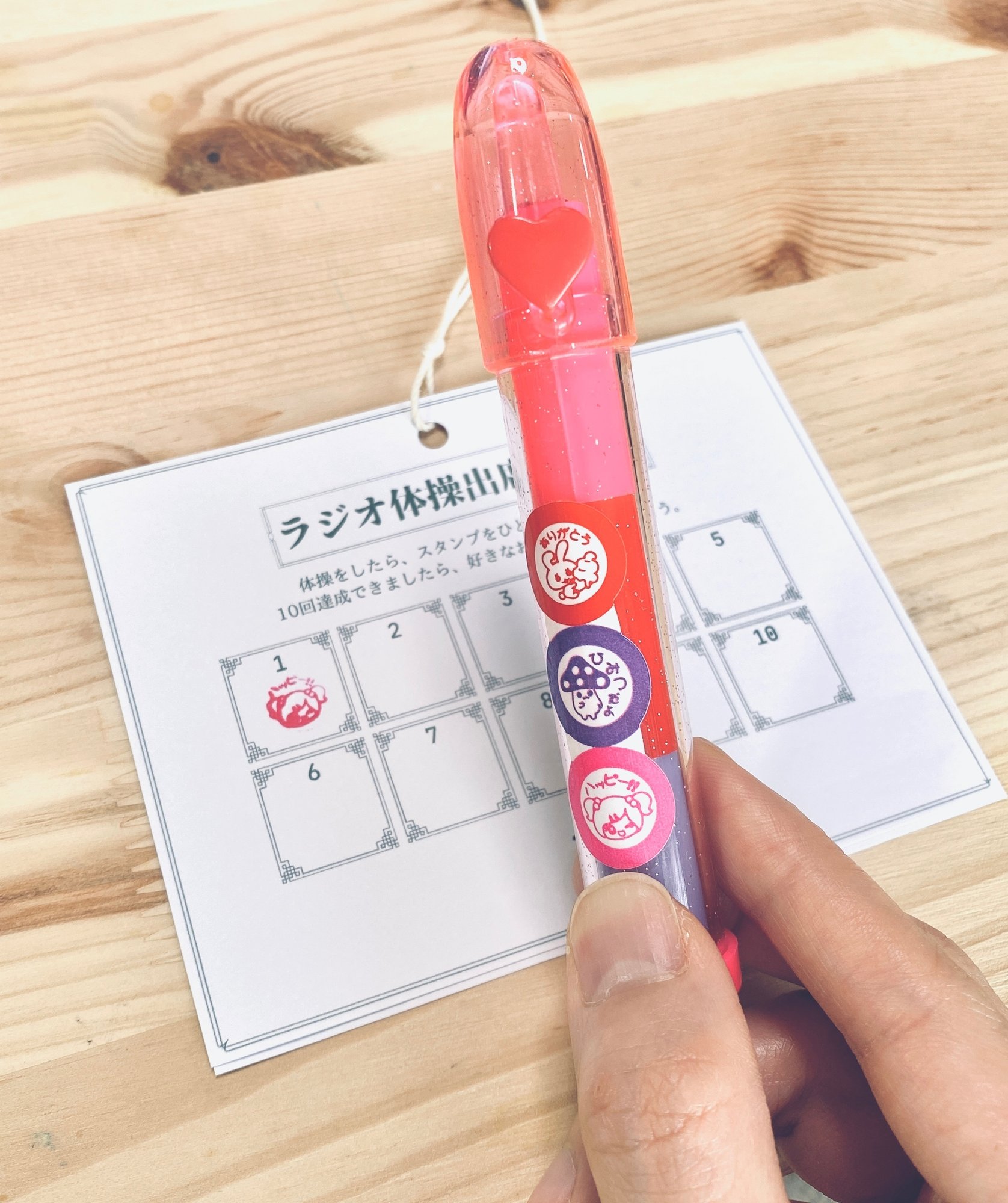 ラジオ体操 を楽しむ Kuramoto Ikumi Note ラジオ体操 を楽しむ Kuramoto Ikumi Note