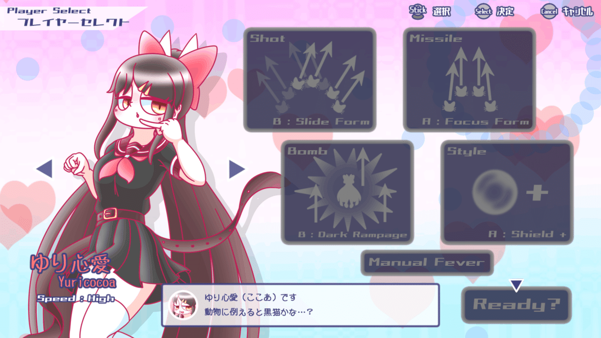 ゲーム】あなたは『ライクドリーマー』で承認欲求の虜になる｜sizima