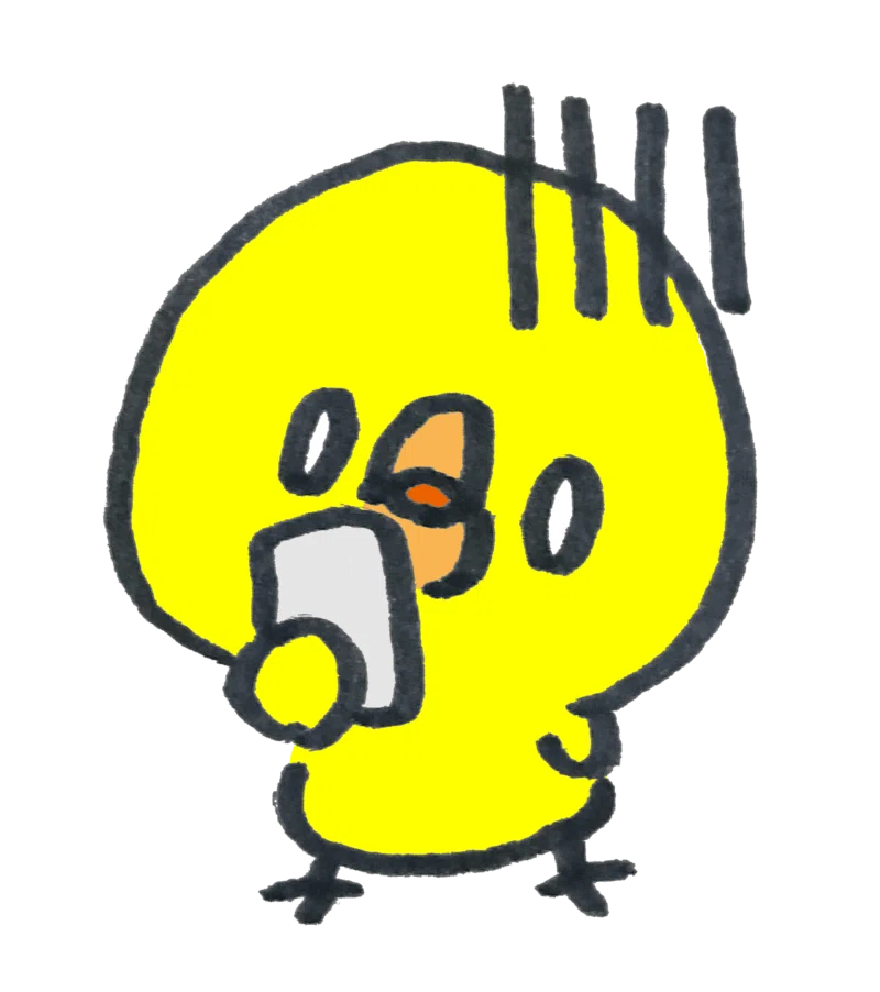 え?!