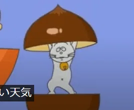 ç»å