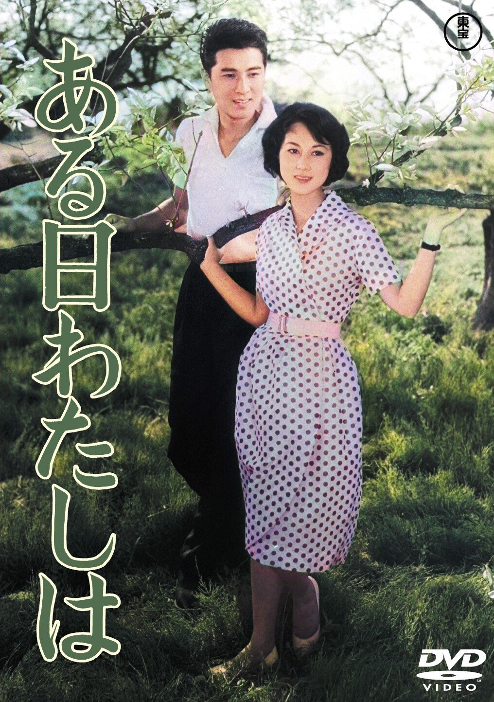 岡本喜八監督未DVD化10作品 2022年10月19日・11月16日 東宝から連続リリース!|佐藤 利明(娯楽映画研究家・オトナの歌謡曲プロデューサー)の娯楽映画研究所 岡本喜八監督未DVD化10作品 2022年10月19日・11月16日 東宝から連続リリース!|佐藤 利明(娯楽映画研究家・オトナの歌謡曲プロデューサー)の娯楽映画研究所
