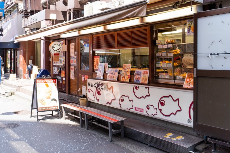 こんなにかわいい たい焼き 見たことない くりこ庵で ちびまる子ちゃんやき 販売中 日本アニメーション株式会社 Note こんなにかわいい たい焼き 見たことない くりこ庵で ちびまる子ちゃんやき 販売中 日本アニメーション株式会社 Note
