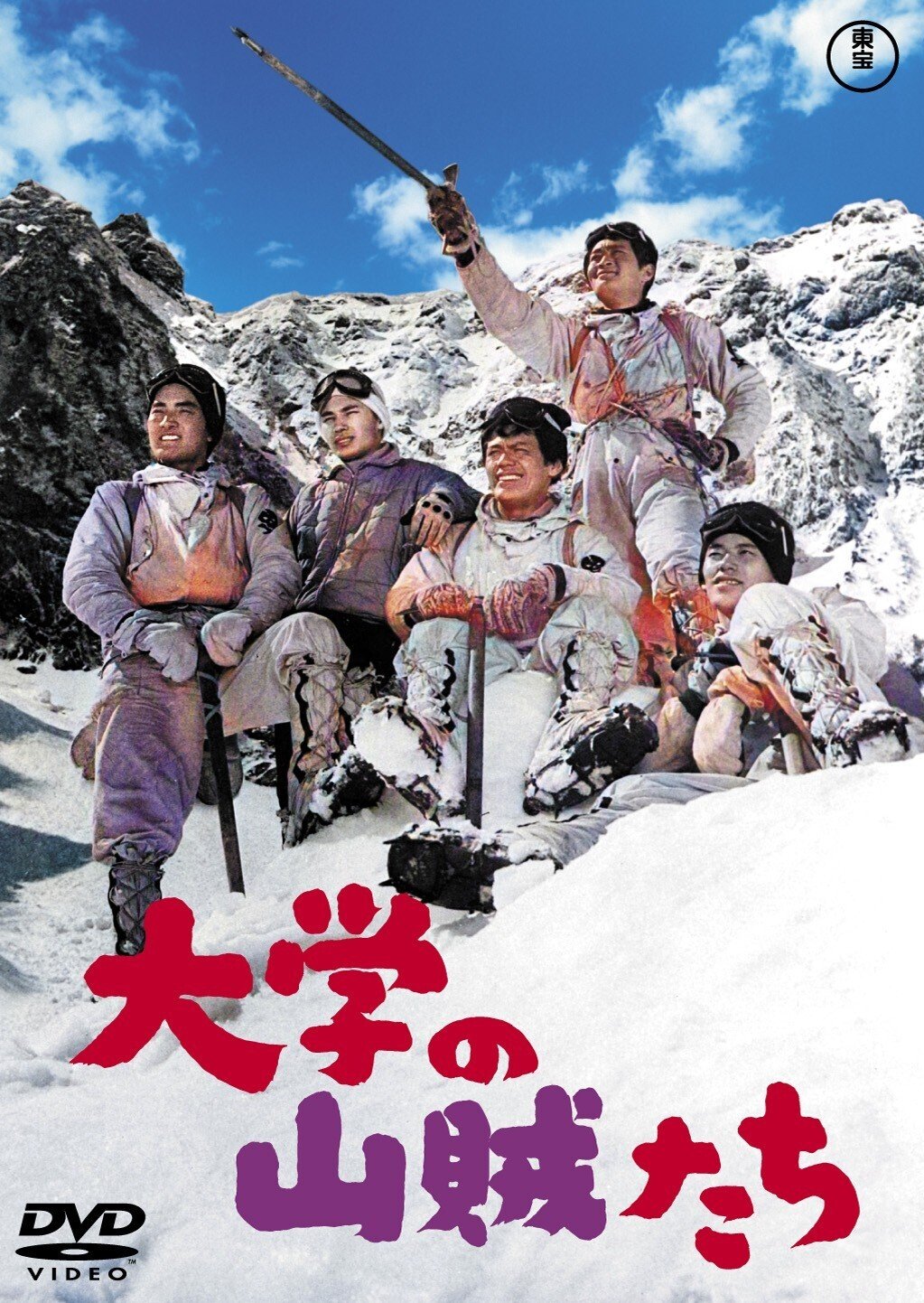 岡本喜八監督未DVD化10作品 2022年10月19日・11月16日 東宝から 岡本喜八監督未DVD化10作品 2022年10月19日・11月16日 東宝から