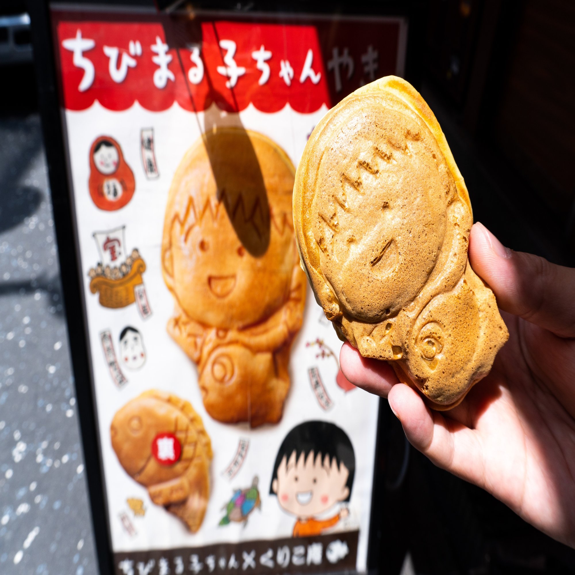 こんなにかわいい たい焼き 見たことない くりこ庵で ちびまる子ちゃんやき 販売中 日本アニメーション株式会社 Note