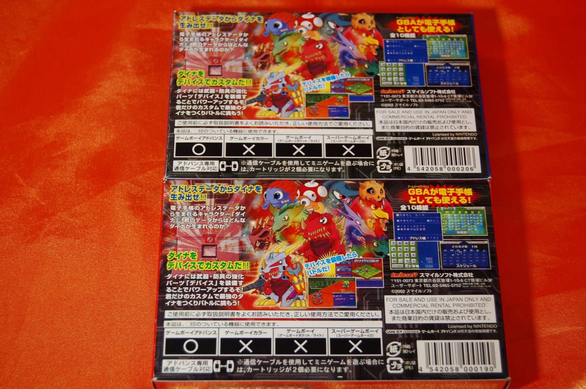 違いのわからないガチャは長く続かない ゲームコレクター 酒缶 Note 違いのわからないガチャは長く続かない ゲームコレクター 酒缶 Note