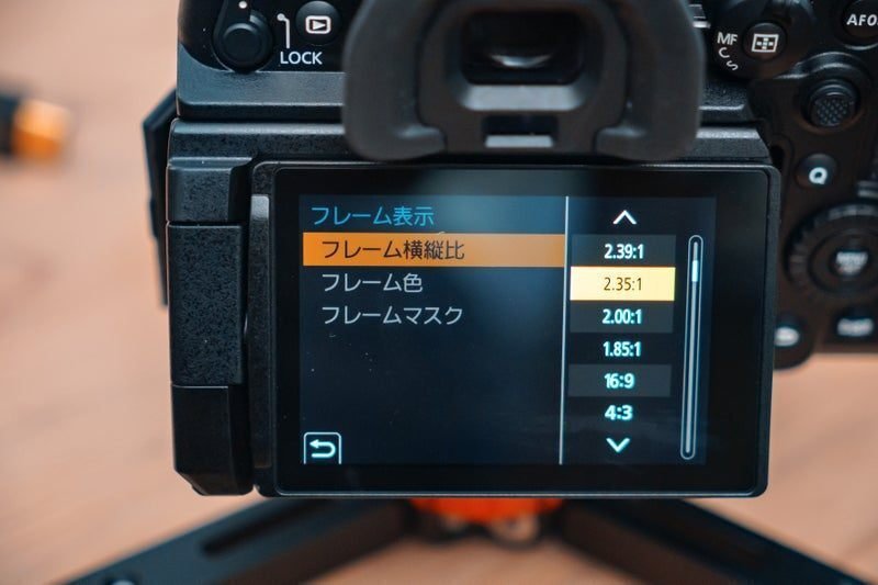 まるで映画のワンシーン】シネマティックな動画を撮るための機能は