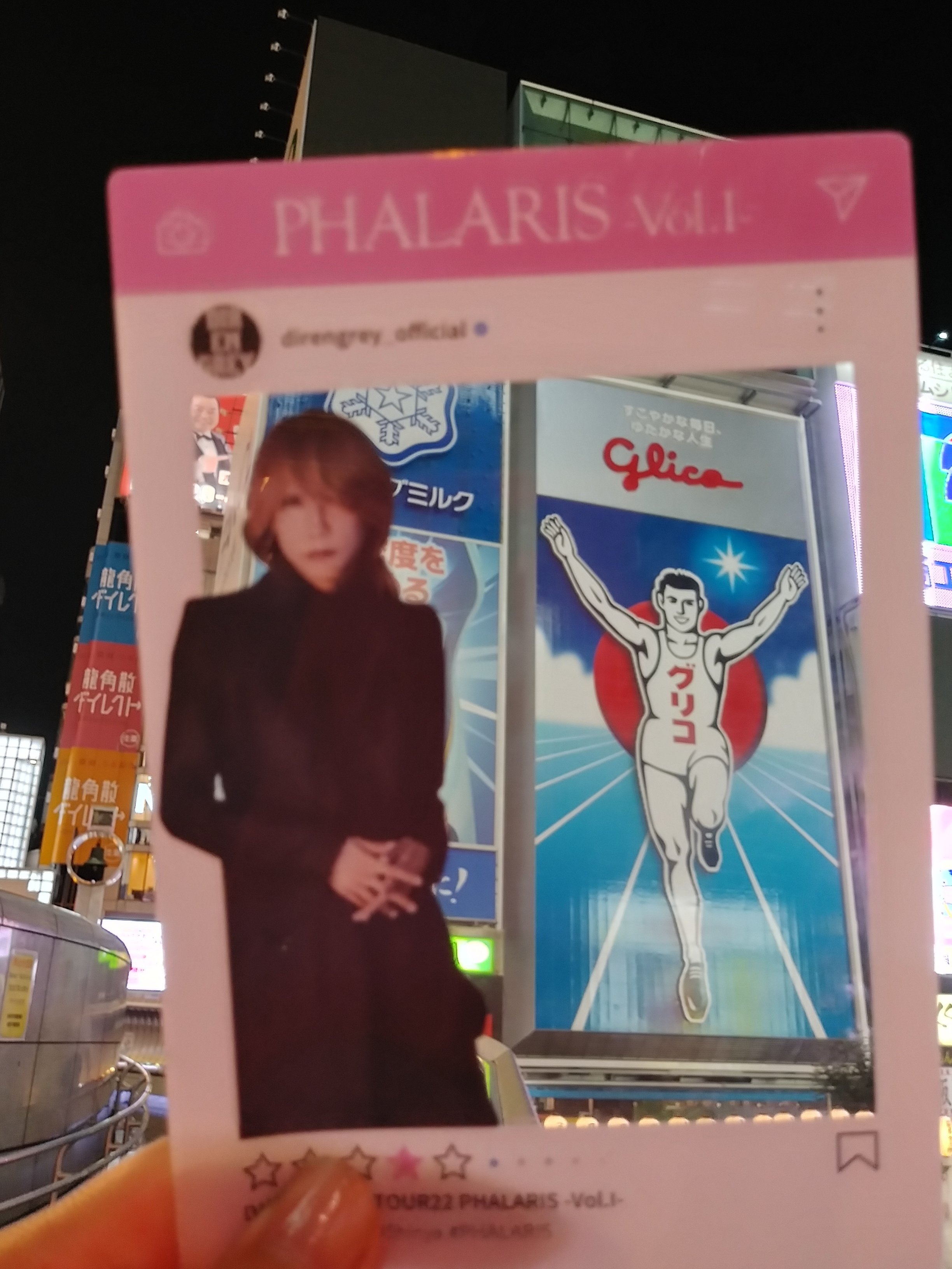 DIR EN GREY ディル 1/24(火) なんばHatch 900台 1枚