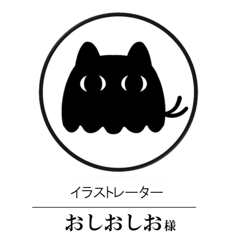 絵師インタビュー・おしおしお｜【公式】MINAMOTO