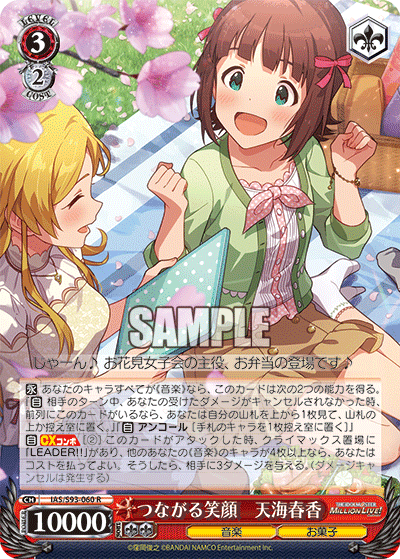 ヴァイスシュヴァルツ アイドルマスターミリオンライブ! 枝電源 デッキ ヴァイスシュヴァルツ アイドルマスターミリオンライブ