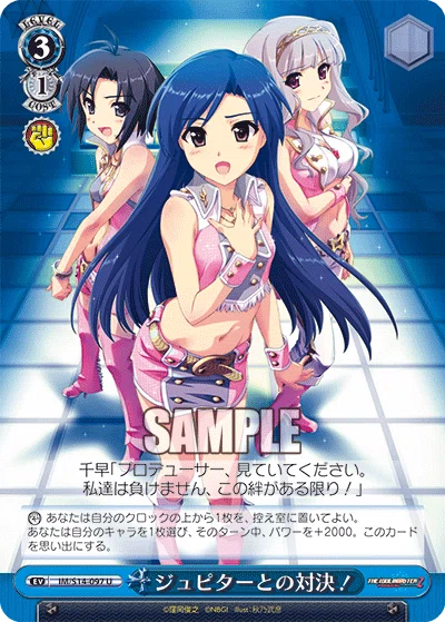 WSデッキ紹介】アイドルマスター開発進捗Part.1【ストブ電源、枝電源