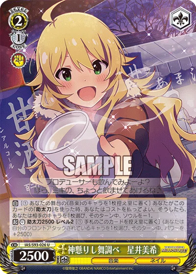 WSデッキ紹介】アイドルマスター開発進捗Part.1【ストブ電源、枝電源