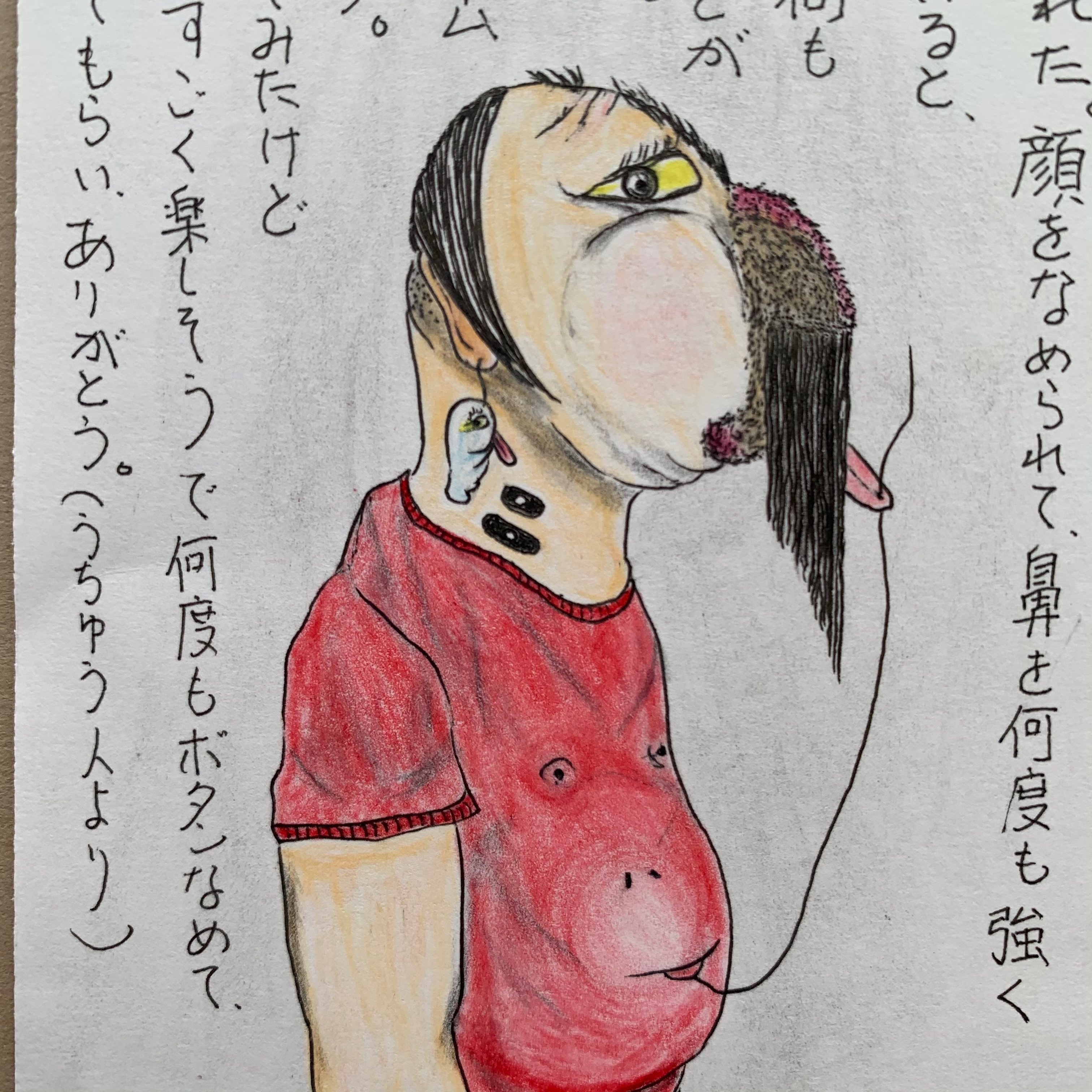 宇宙人」とは｜woochoozine