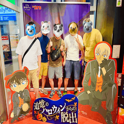 謎解き攻略レビュー 名探偵コナン リアル脱出ゲーム22年 追憶のハロウィンからの脱出 すーさん リアル型脱出ゲーム 攻略レビュー Note