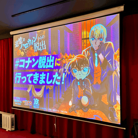 謎解き攻略レビュー 名探偵コナン リアル脱出ゲーム22年 追憶のハロウィンからの脱出 すーさん リアル型脱出ゲーム 攻略レビュー Note