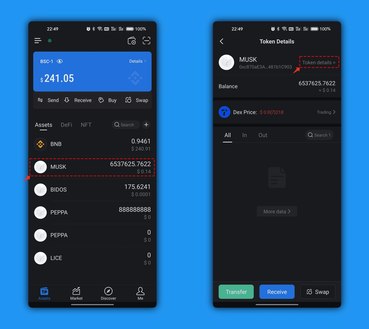 ポケットトークン トークンセキュリティ検知機能の使い方｜TokenPocket (トークン
