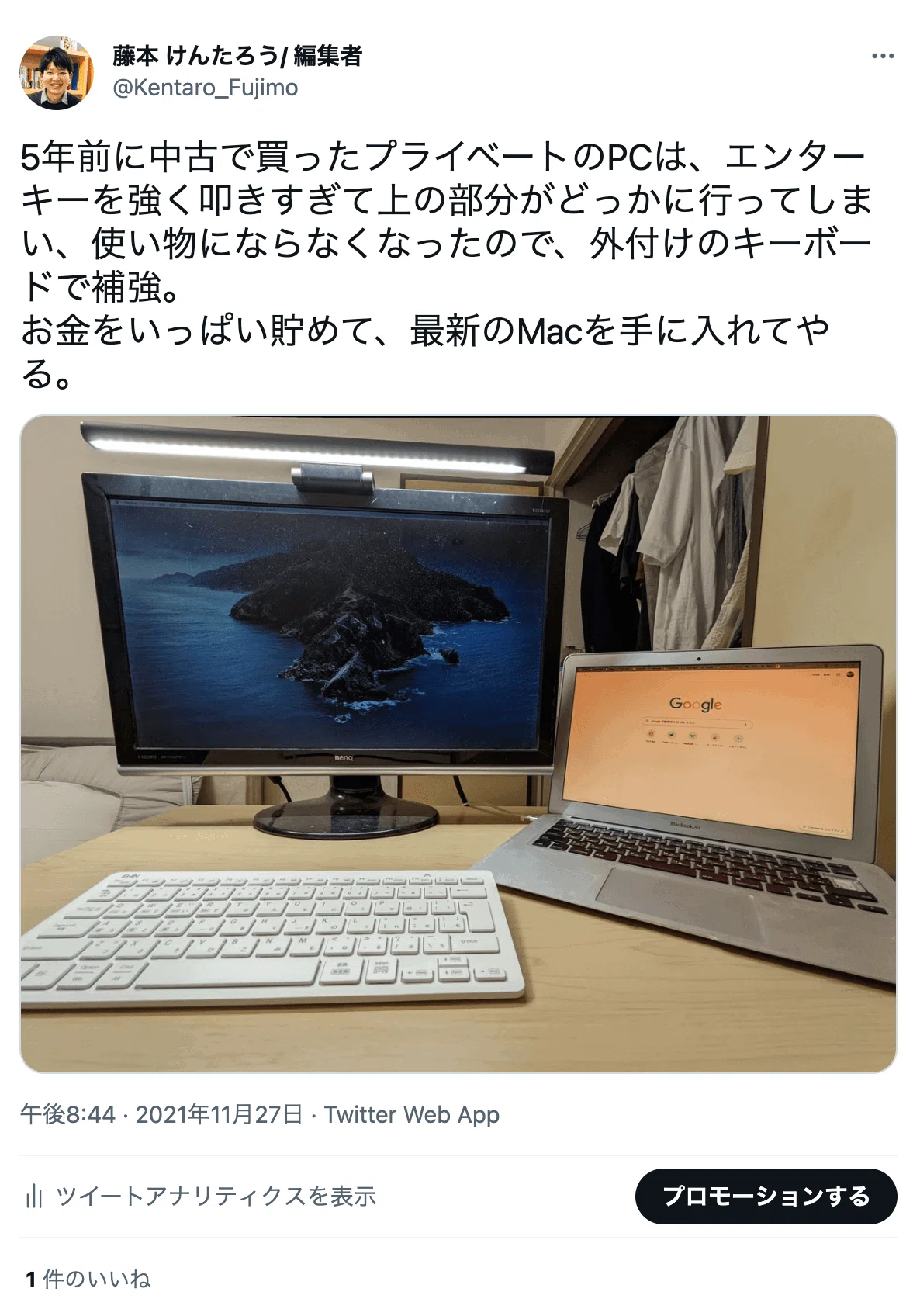 貯金10万だけで独立した僕が、会社をやめる前に知っておきたかったこと 