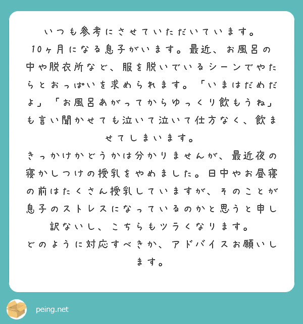 No 191 10ヶ月男子 服を脱ぐとおっぱいを求められる しあわせお母さんプロジェクト Note No 191 10ヶ月男子 服を脱ぐとおっぱいを求められる しあわせお母さんプロジェクト Note