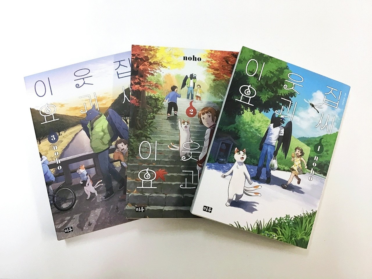 翻訳本ニュース イースト プレス公式note Note