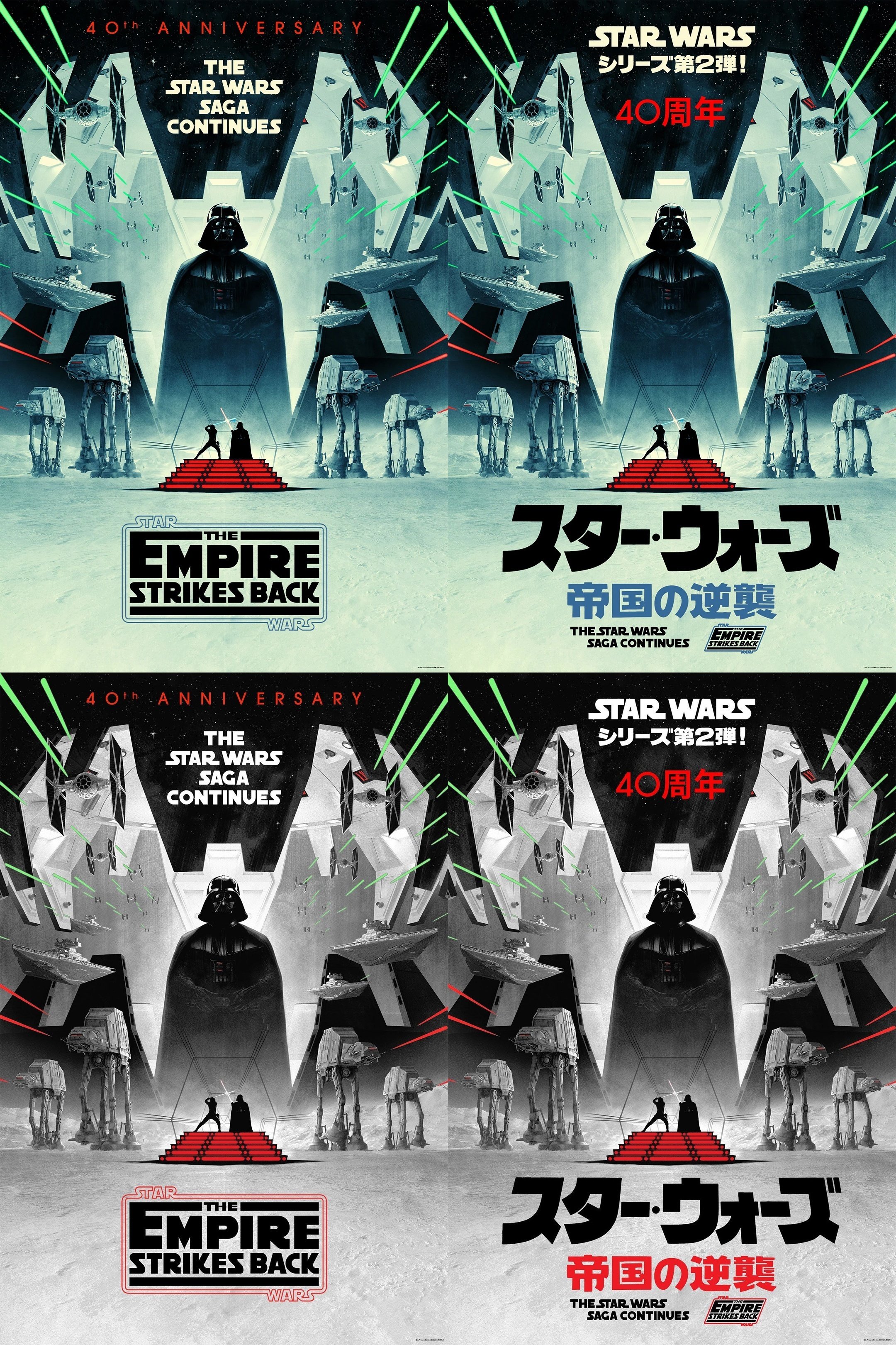 The Empire Strikes Back - 40th Anniv.」アートポスターのご紹介｜FAVART