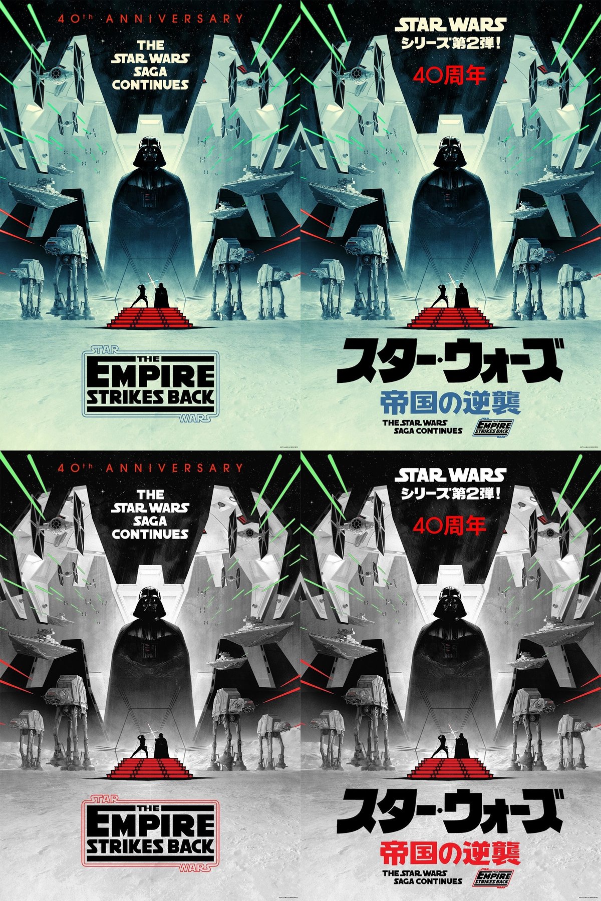 The Empire Strikes Back - 40th Anniv.」アートポスターのご紹介｜FAVART
