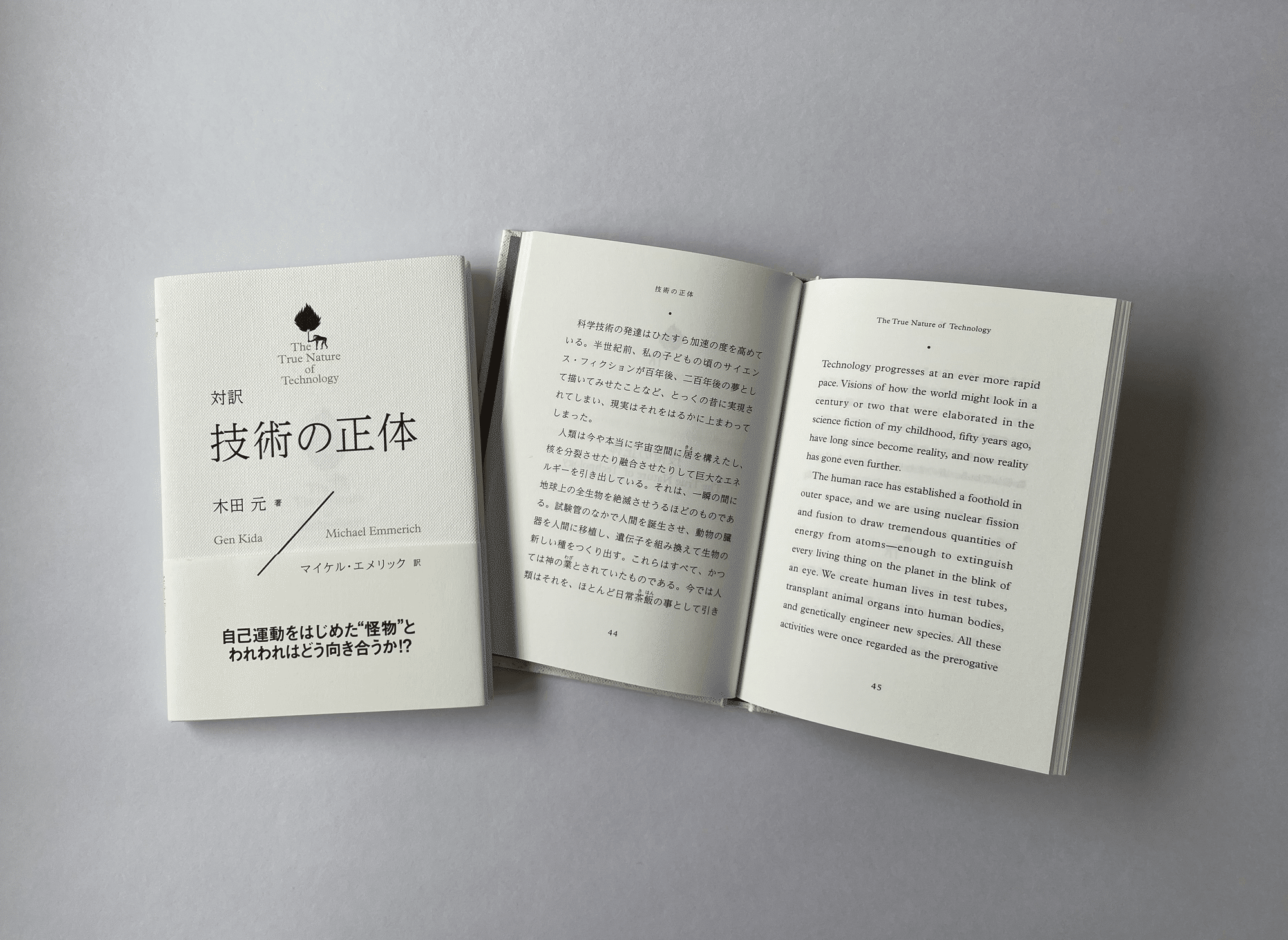 基礎シリーズ のリニューアルの話 インプレス出版事業部 基礎シリーズ のリニューアルの話 インプレス出版事業部