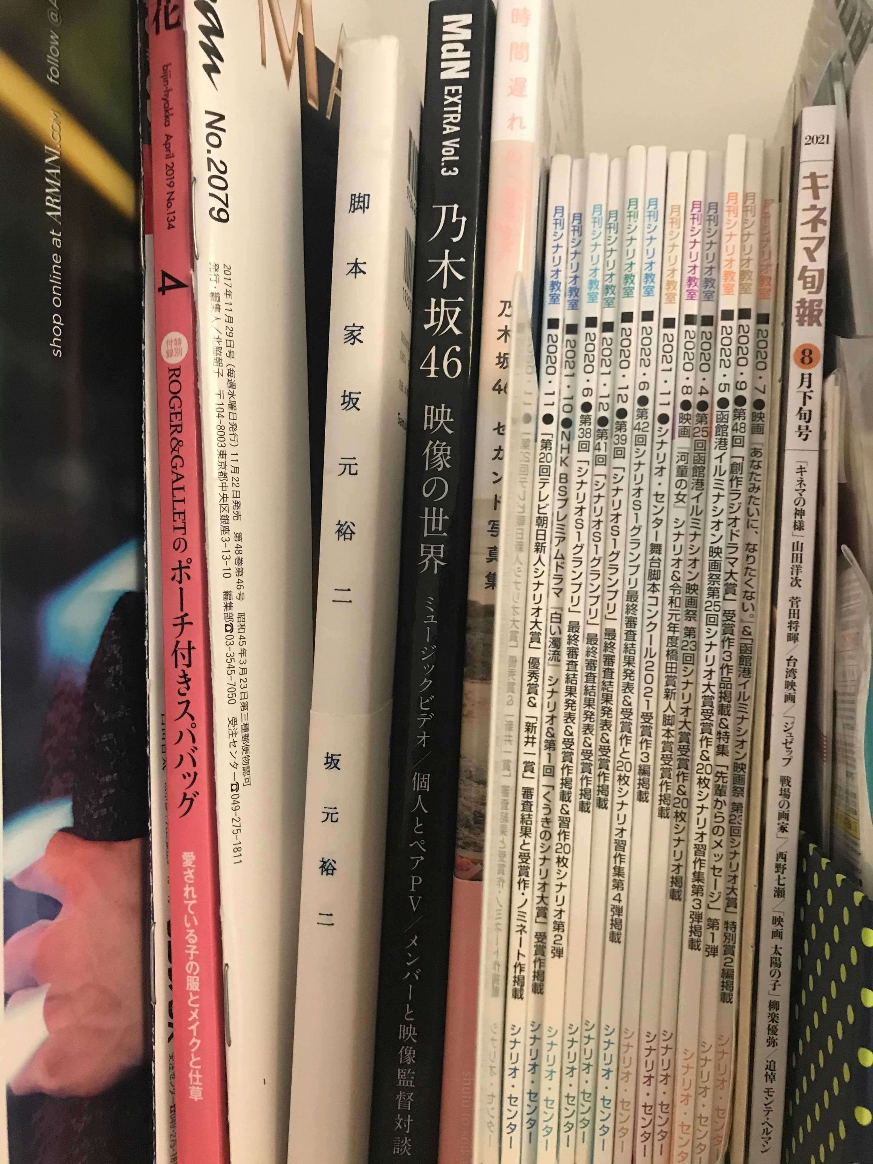 類語辞典7冊セット【脚本・小説の勉強に最適！】 （おすすめ