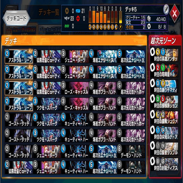 昼休30分で解説する青黒リーフ｜missa